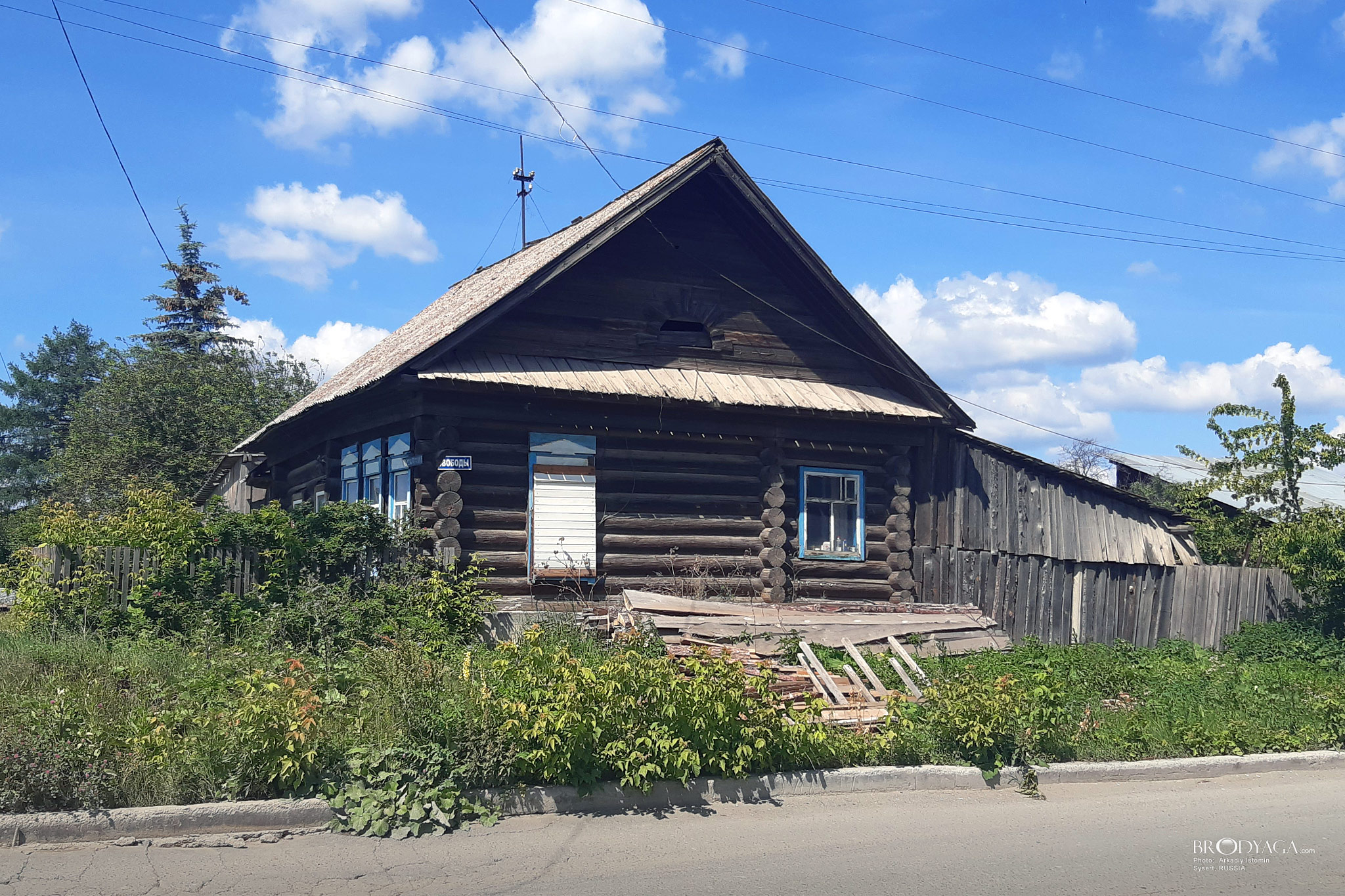 Орджоникидзе 80, Сысерть (Sysert)